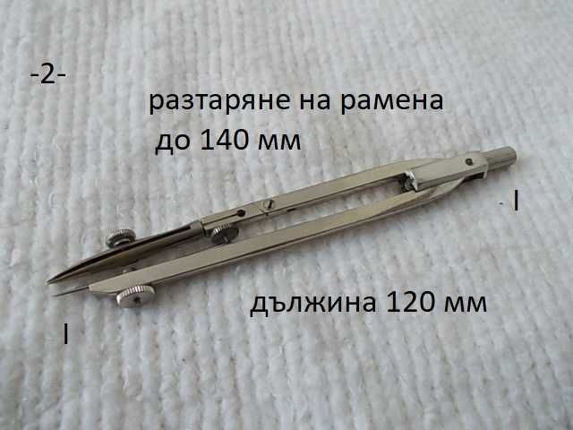 Стари чертожни инструменти - разни