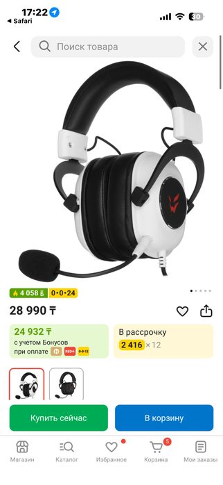 Наушники ARDOR GAMING Edge белый