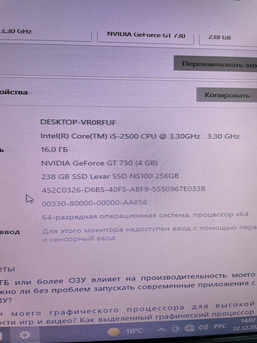 Продам срочно сегодня компьютер ddr3 игровой