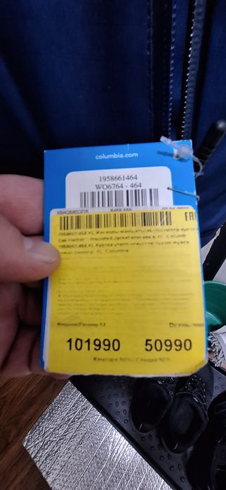 Columbia куртка XL