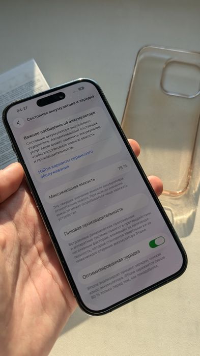 iPhone 14 Pro 256Gb 78% без торга