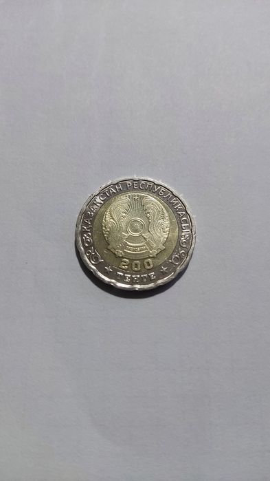 Продам. Монету  200тг.