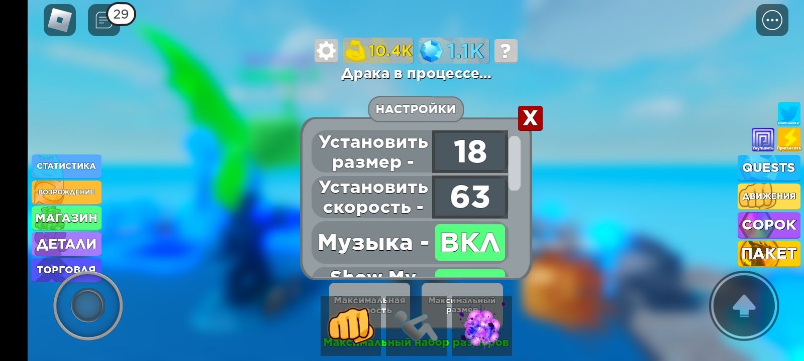 Аккаунт для игры roblox: 300 тг. - Герои игр Байтерек на Olx