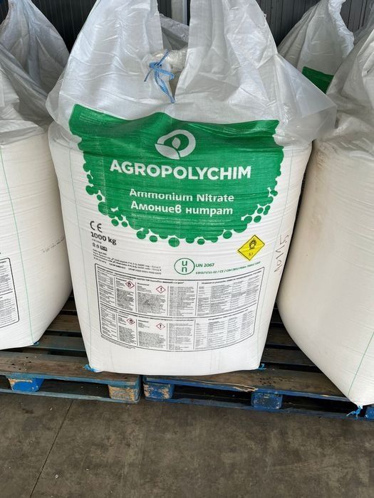 Azotat de amoniu azot, uree, ingrasaminte, 15 15 15 complexe NPK