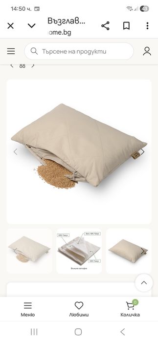 Чисто нова  възглавница от просо