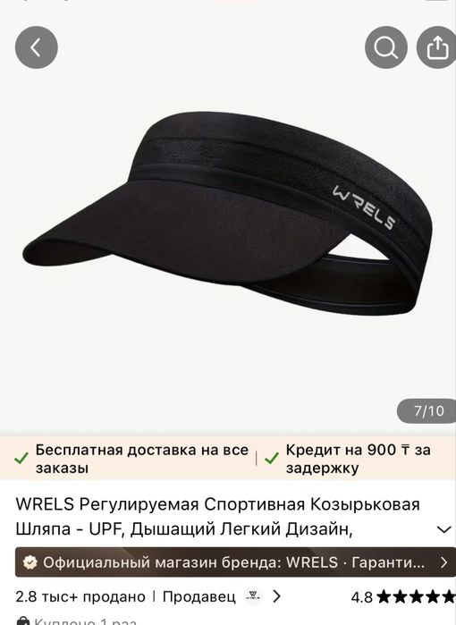 Купальник с аксессуарами