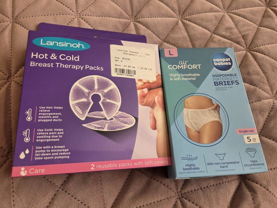 Терапия за гърди