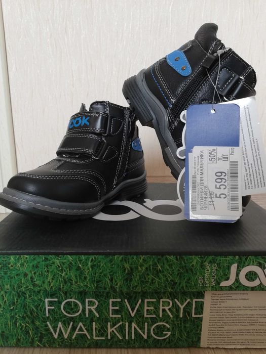 Ботинки jook 27 р-р, НОВЫЕ