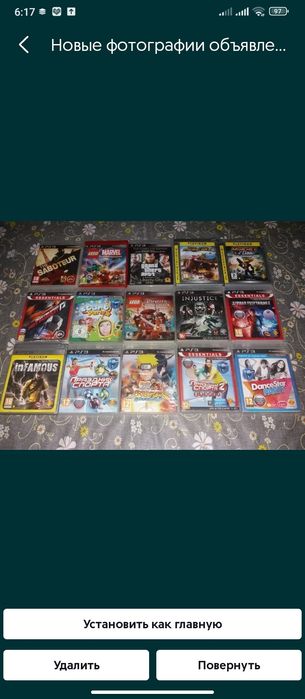 Джостики и игры пс 4 пс5 пс3