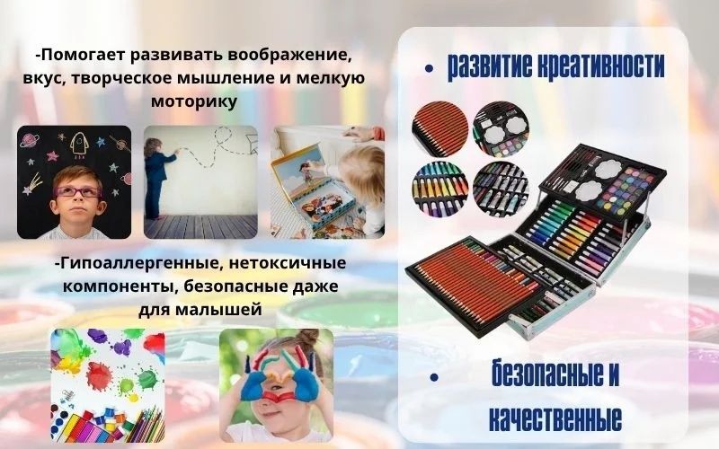 Набор для рисования и творчества в чемодане