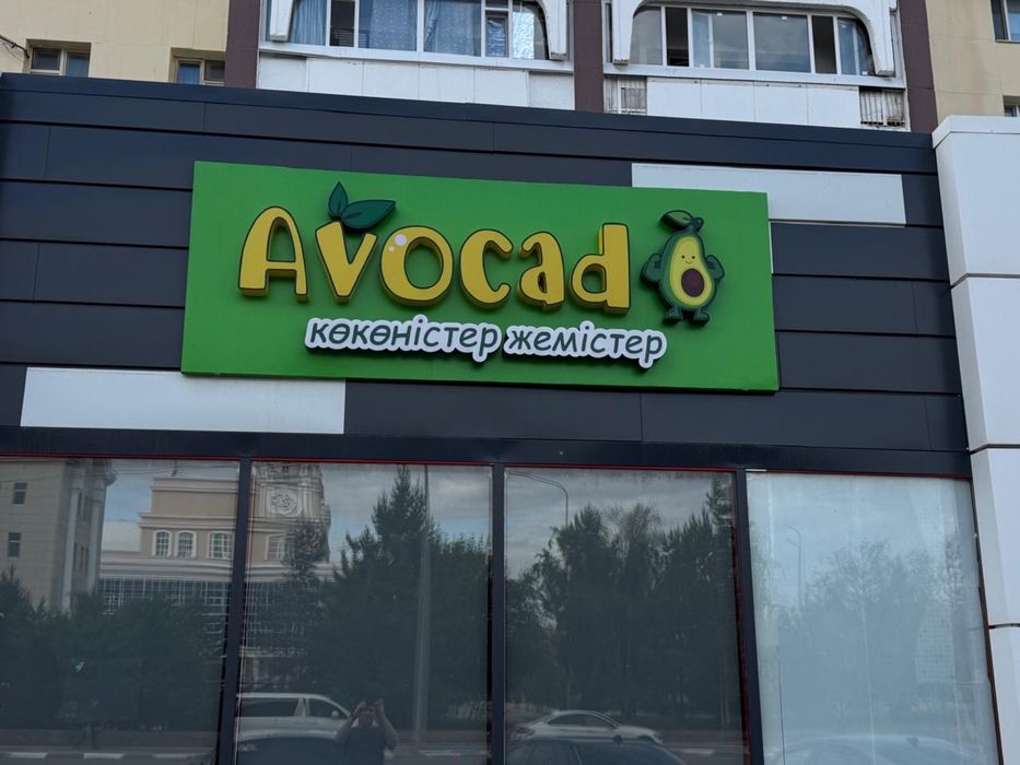 Продам вывеску