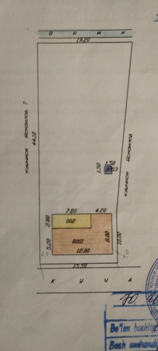 Продам дом с участком