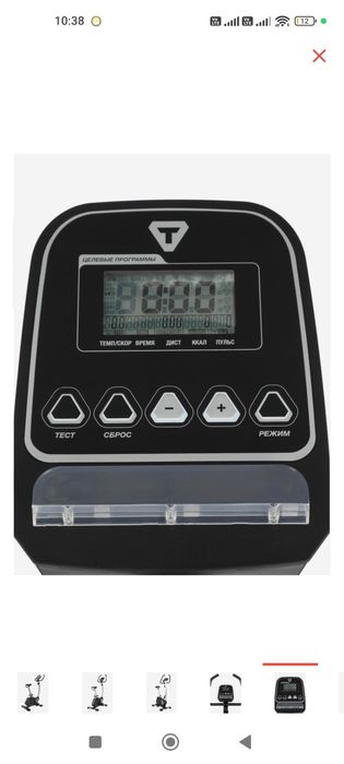 Велотренажёр Torneo