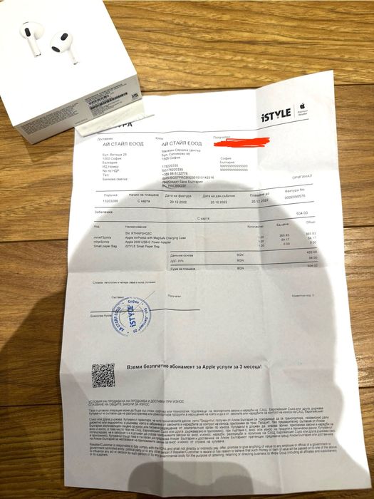 Слушалки Apple AirPods (3-то поколение) оригинални