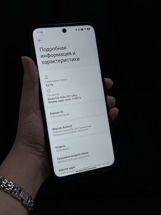 Redmi 13 /Ortalyq