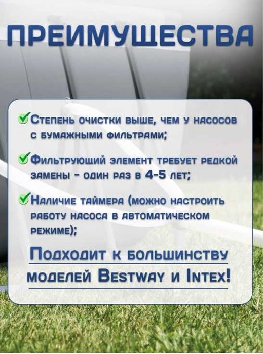 Intex 26644 песочный фильтр-насос для бассейнa 4.500 л.ч