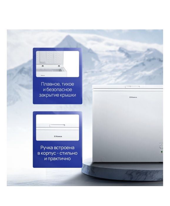 Продаю морозильный ларь