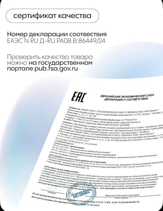 Ежовик гребенчатый и грибы в ассортименте