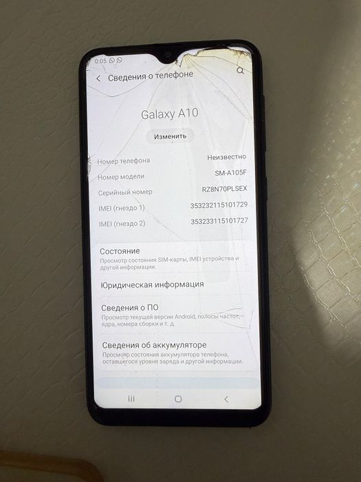 Продаётся самсунг 2 телефона цена общая