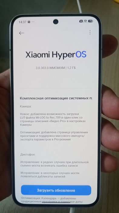 Xiaomi 13  смартфон
