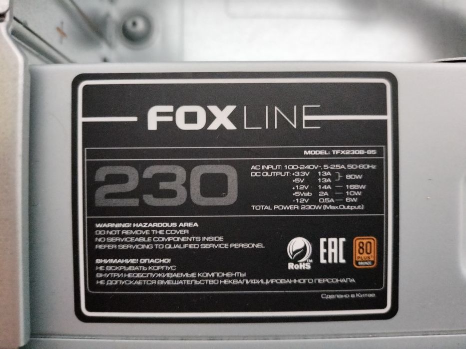 SFF корпус для ПК (mATX/ITX)