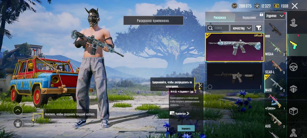 Продам аккаунт пабг мобайл