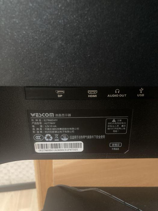 Монитор 180 герц