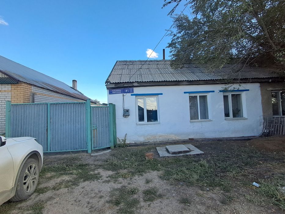 Срочно продам частный дом. Компос
