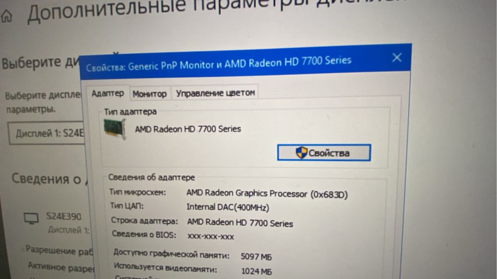 Компьютер в сборе