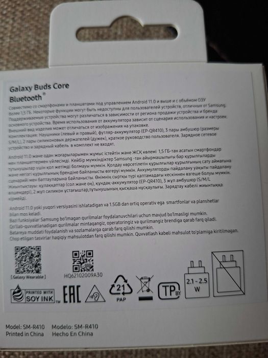 Продам наушники Samsung Galaxy Buds Core