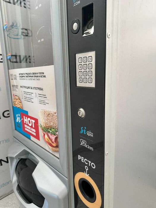 Рециклирана Вендинг Машина за ТОПЛИ САНДВИЧИ Fas Just Now