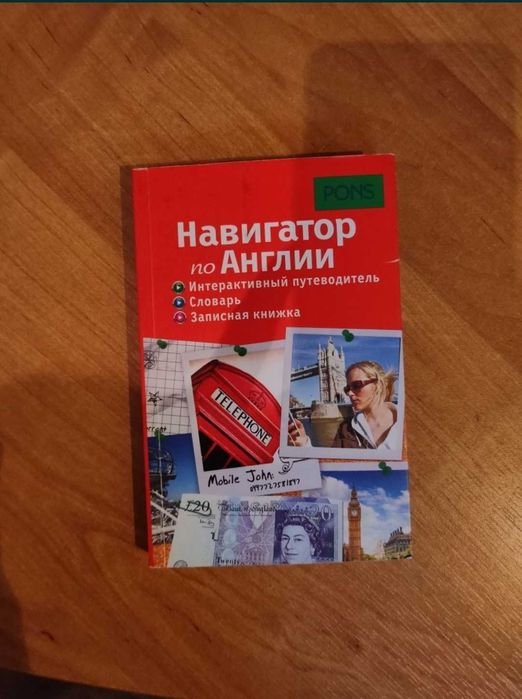 Книги новые продам