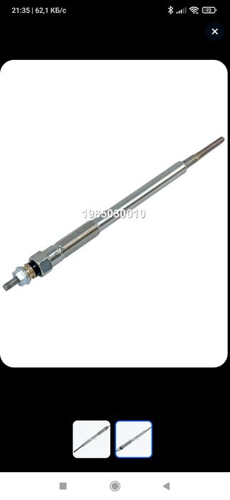 Запчасти на Toyota Hilux и Great Wall power.