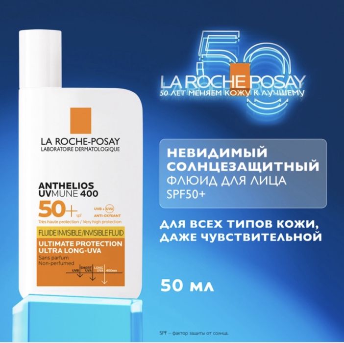На продаже Два Дивана