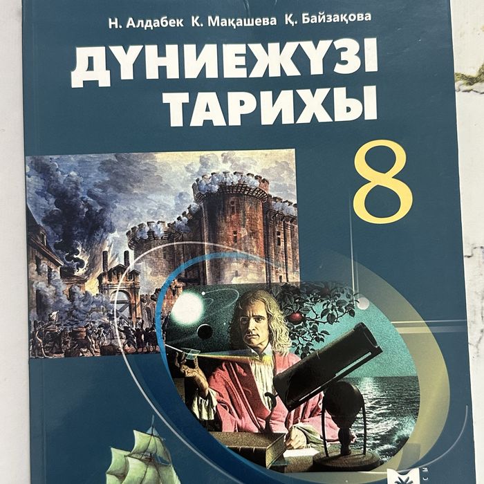 Книги по подготовке ент