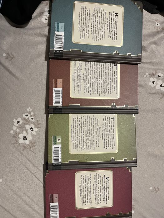 Minecraft книги