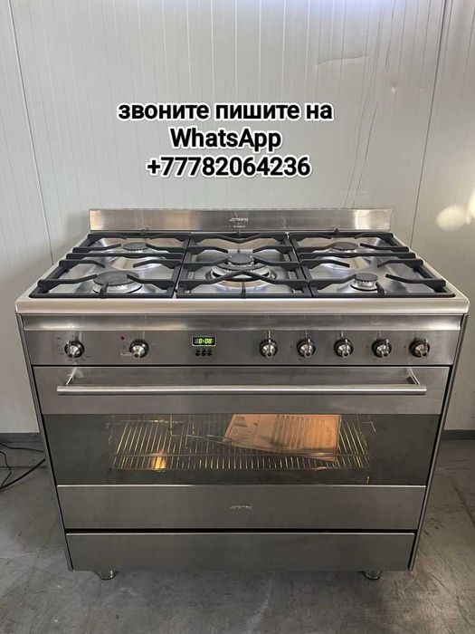 Газовая плита bosch