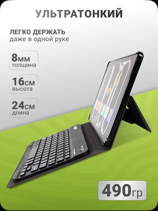Продам планшет пользовались очень мало