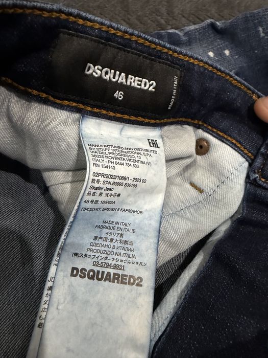 мъжки дънки DSQUARED2