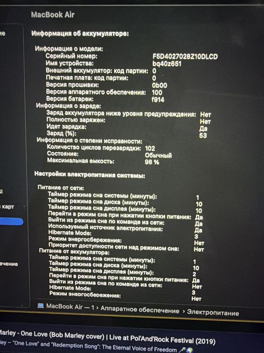 Macbooc m2 мак бук м2