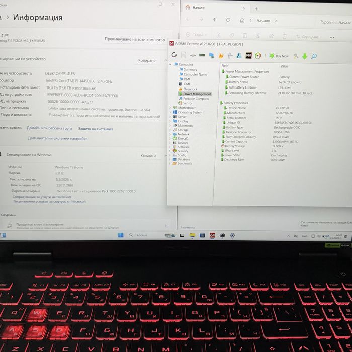 ASUS TUF F16/165Hz FHD+/RTX 5060/i5-14450HX/16GB DDR5/1TB/Гаранция 4г./RGB