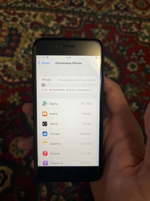 iPhone 7 128 gb