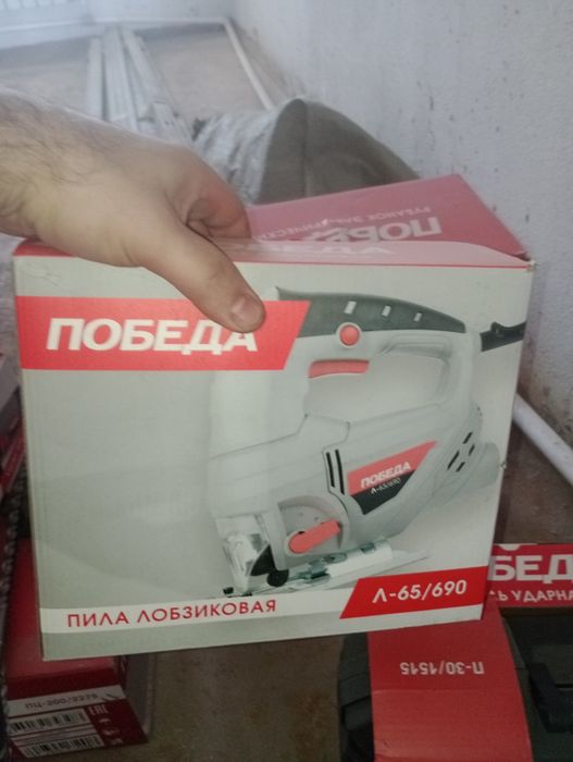 Продам электроинструмент