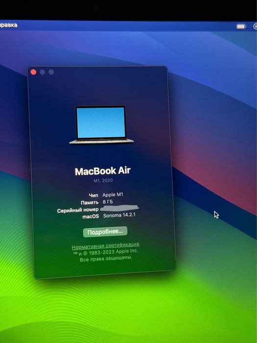 Продам ноутбук macbook air m1 2020