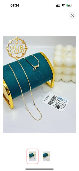 Цепочка с кулоном