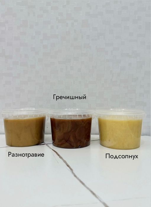 Мёд отличного качества