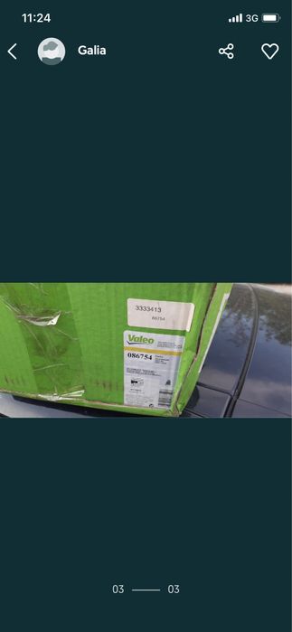 тасове климатроник бмв Е91 /92 стоп за голф