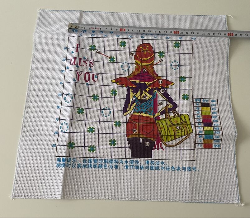 Набор для вышивки рукоделие