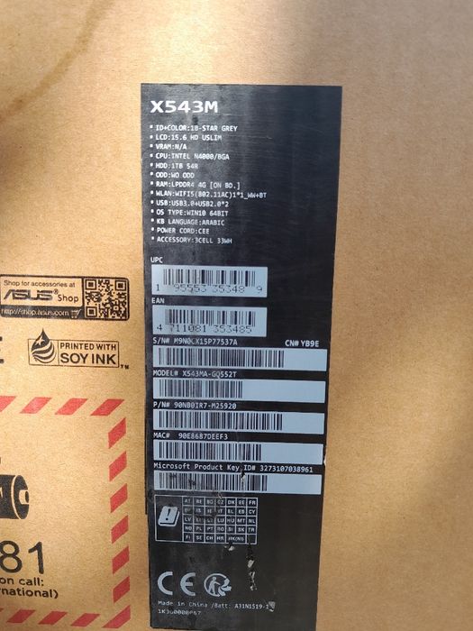 Notubokk Asus kelishamiz nasib bulsa