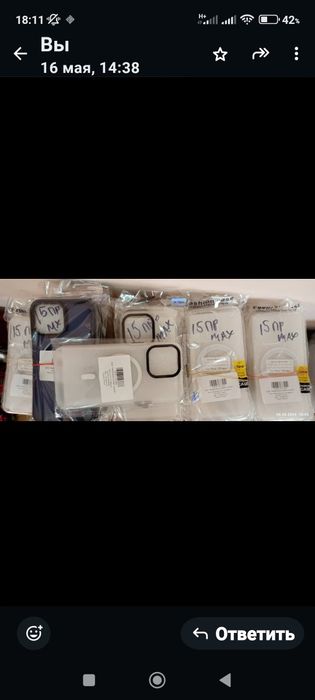 Чехол 14,15 айфон про,промакс СамсунгС23